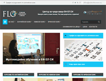 Tablet Screenshot of ezikovikursove.eu